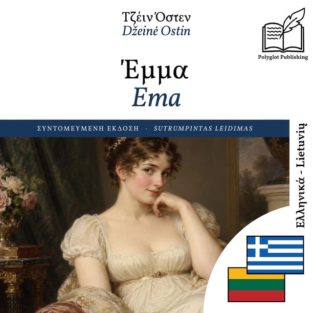 Ema