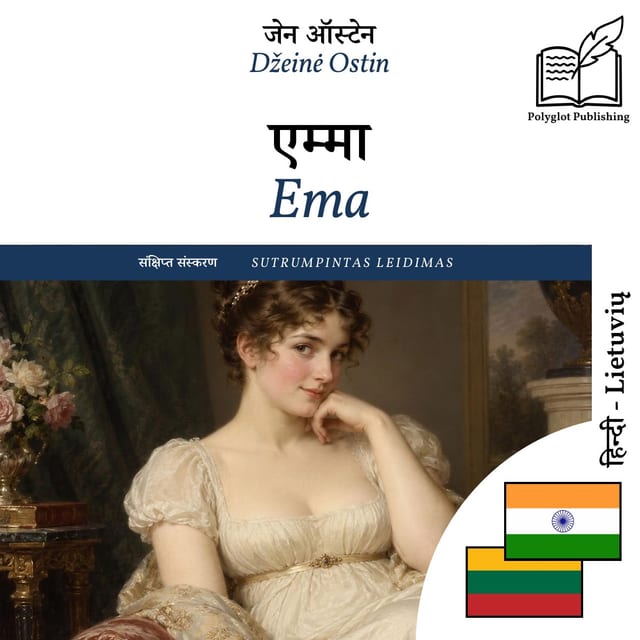 Ema
