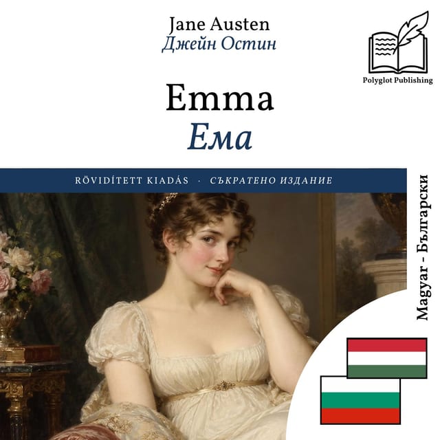 Ема