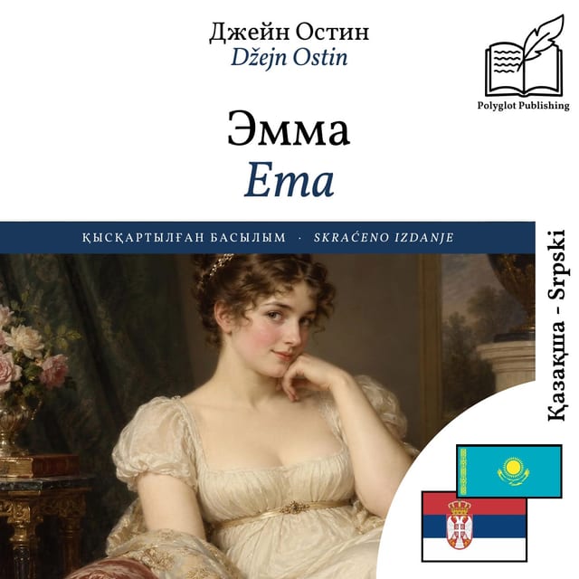 Ema