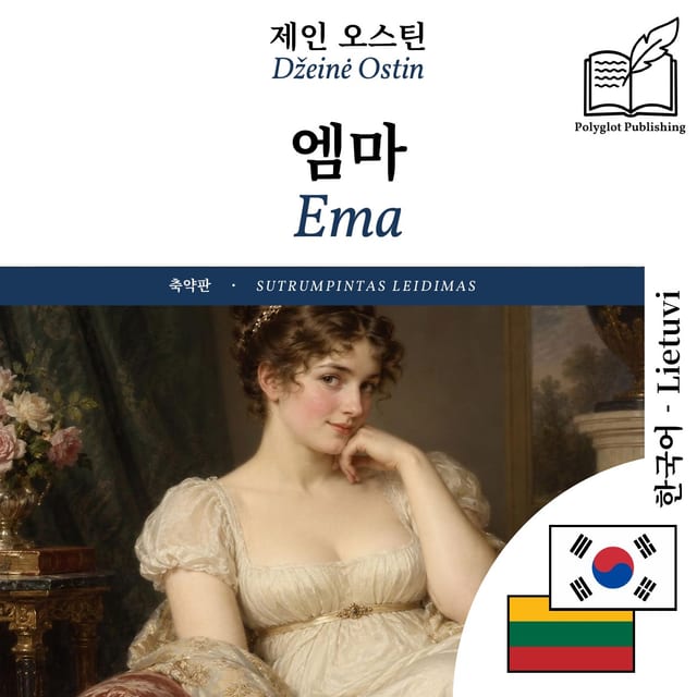 Ema