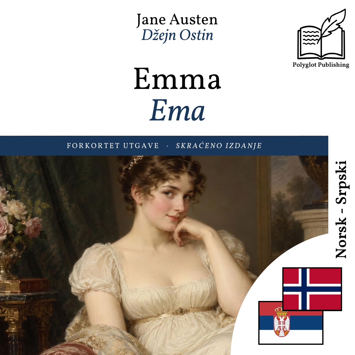 Ema