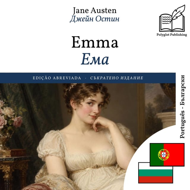 Ема