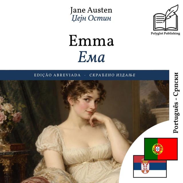 Ема