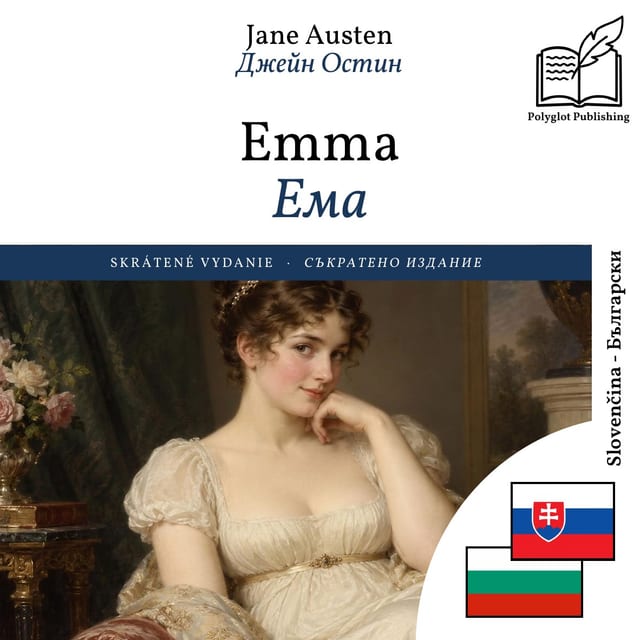 Ема