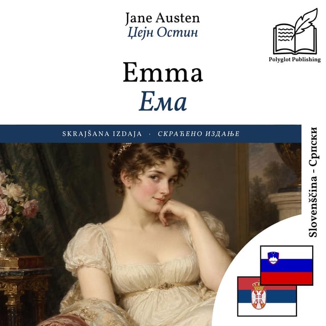 Ема