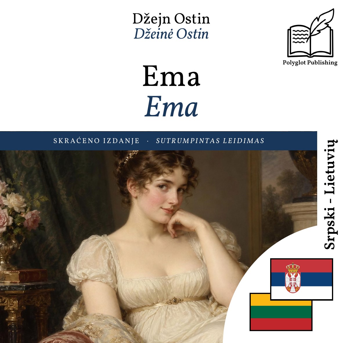 Ema