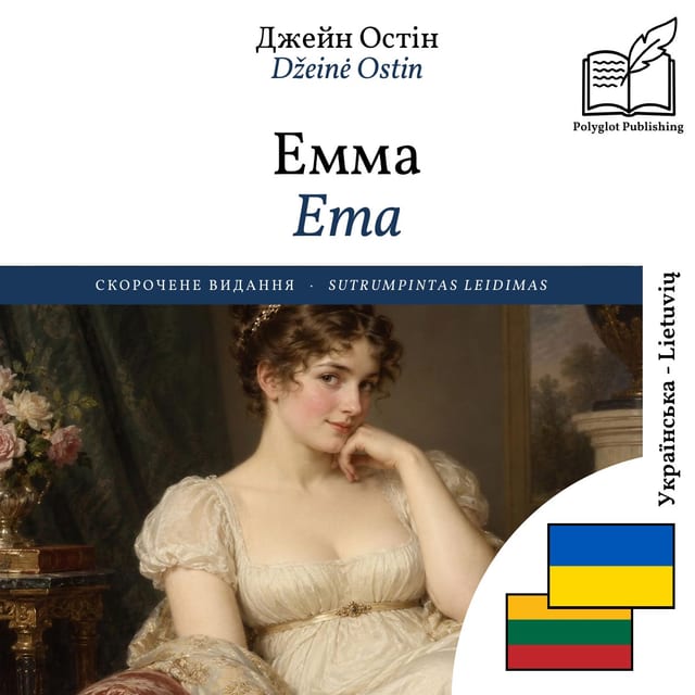 Ema