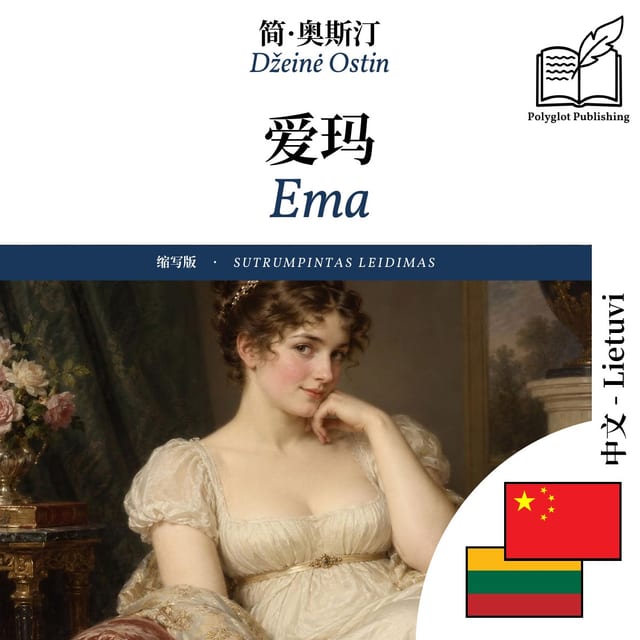 Ema