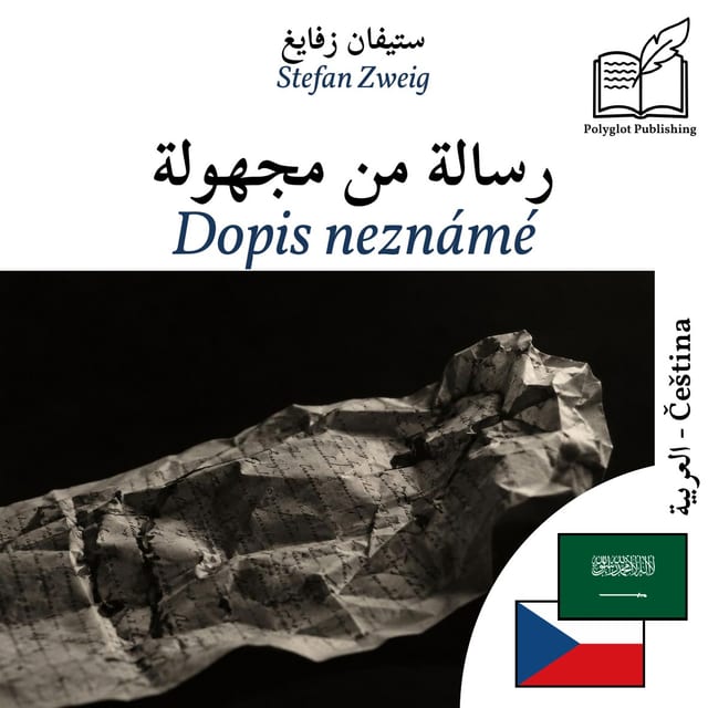 Dopis neznámé