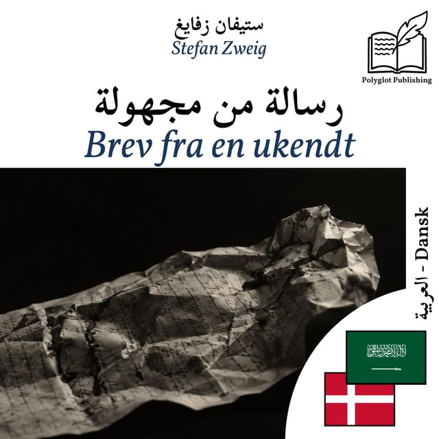 Brev fra en ukendt