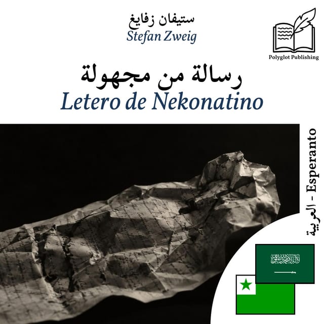 Letero de Nekonatino