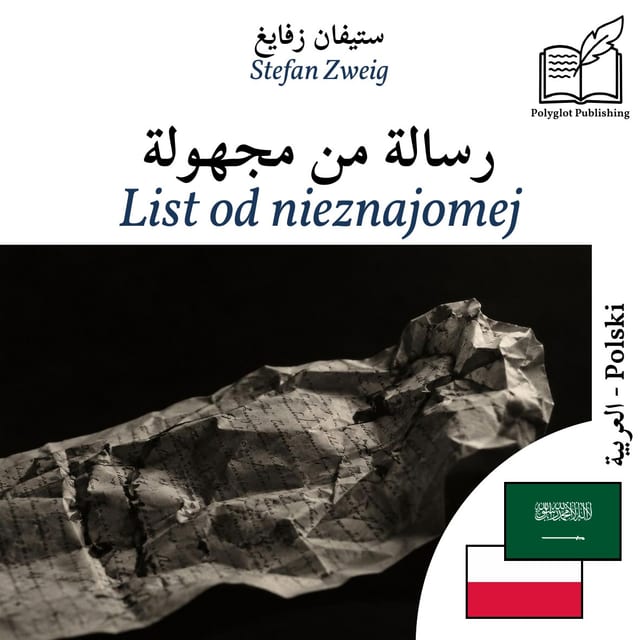 List od nieznajomej