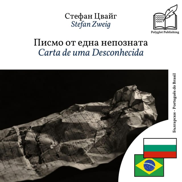 Carta de uma Desconhecida
