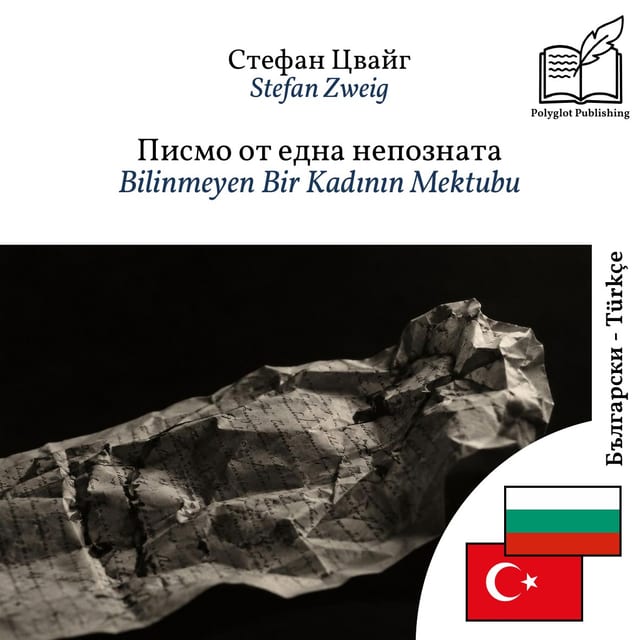 Bilinmeyen Bir Kadının Mektubu