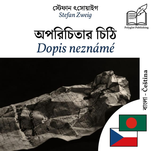 Dopis neznámé