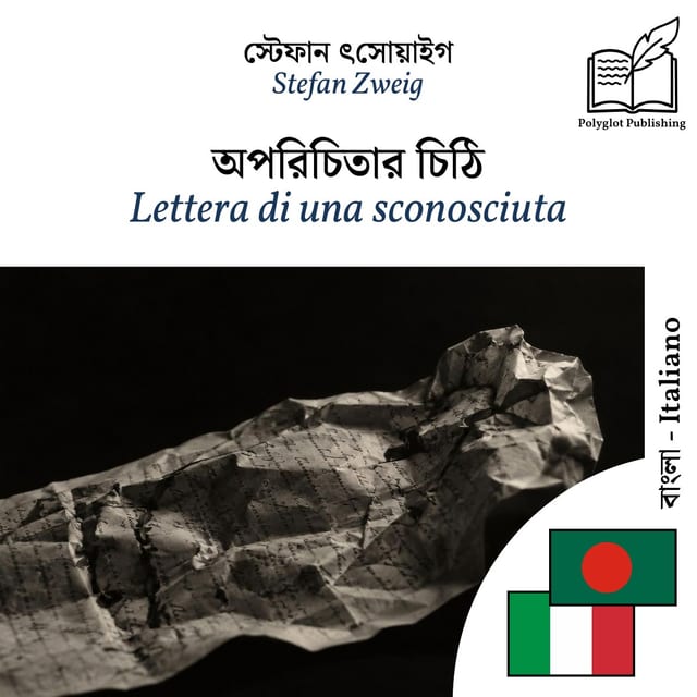 Lettera di una sconosciuta