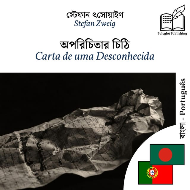 Carta de uma Desconhecida
