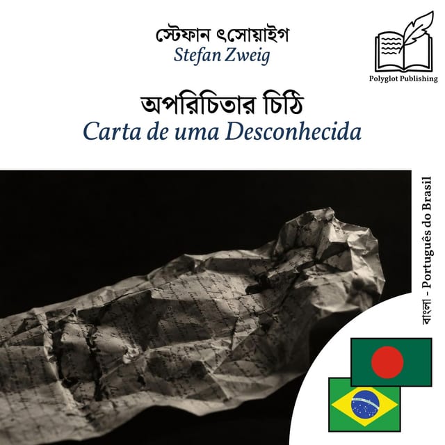 Carta de uma Desconhecida