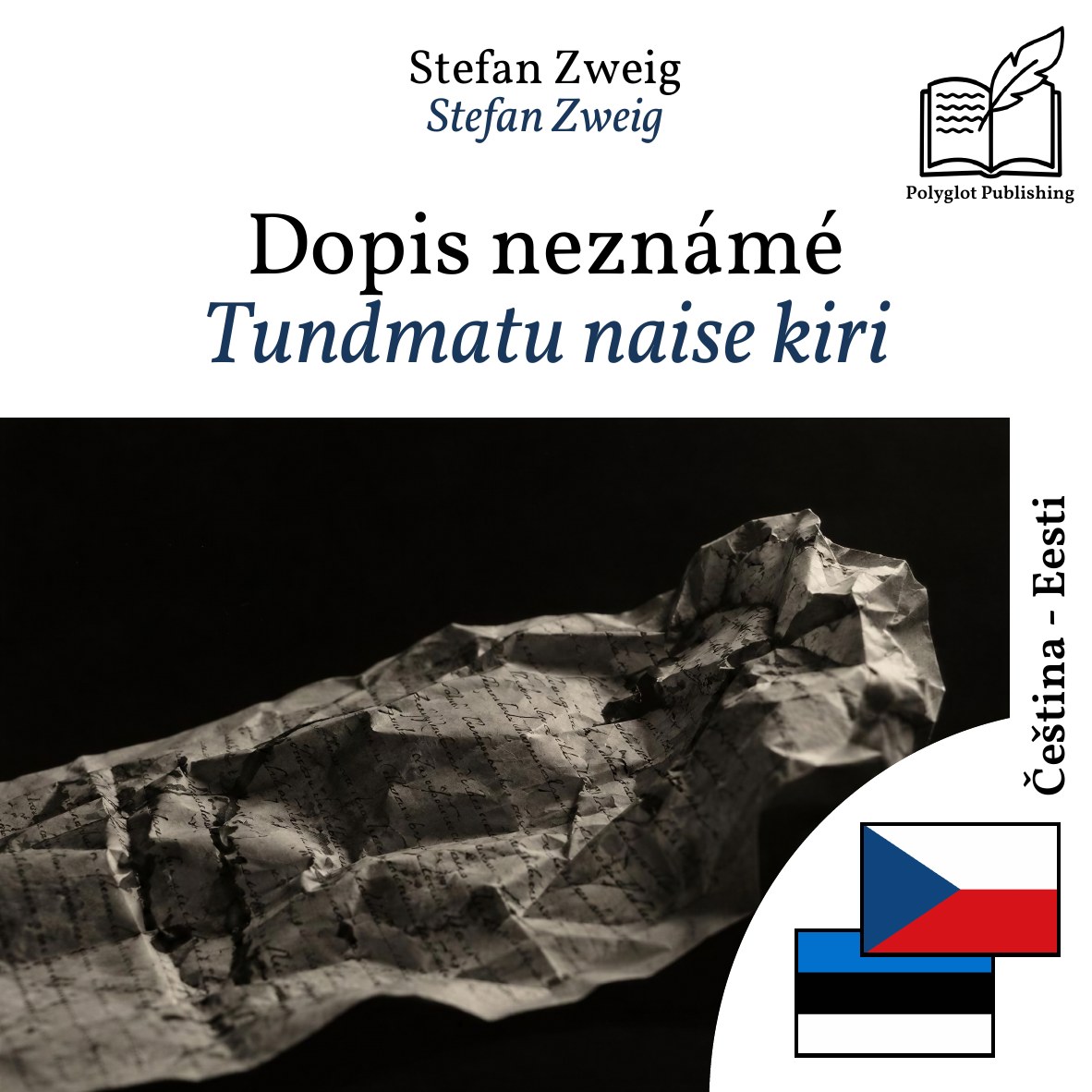 Tundmatu naise kiri