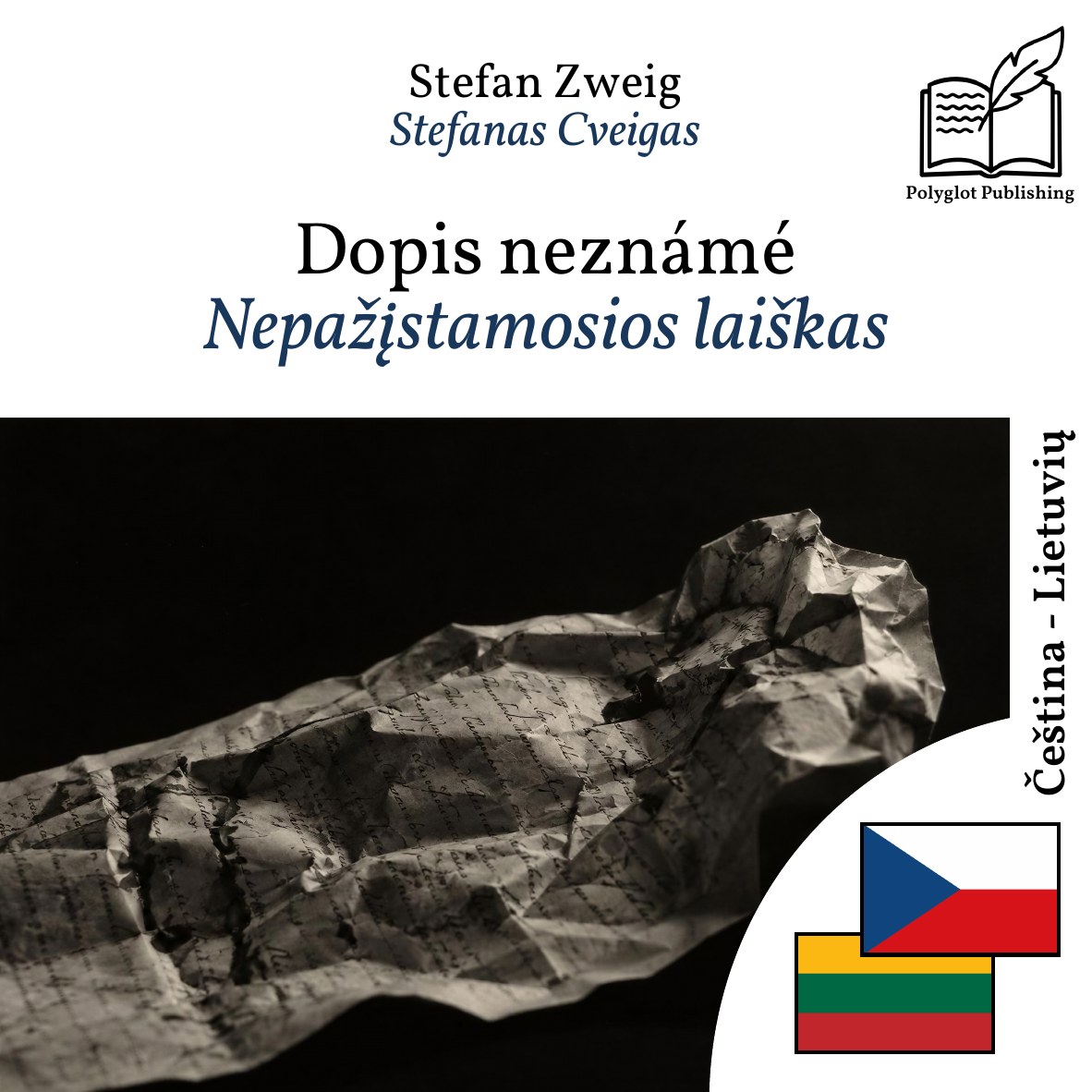 Nepažįstamosios laiškas