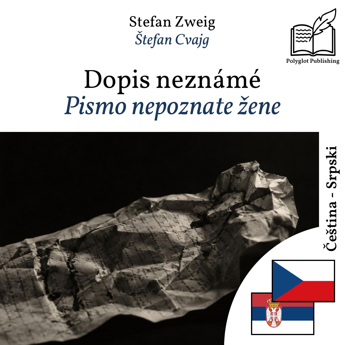 Pismo nepoznate žene
