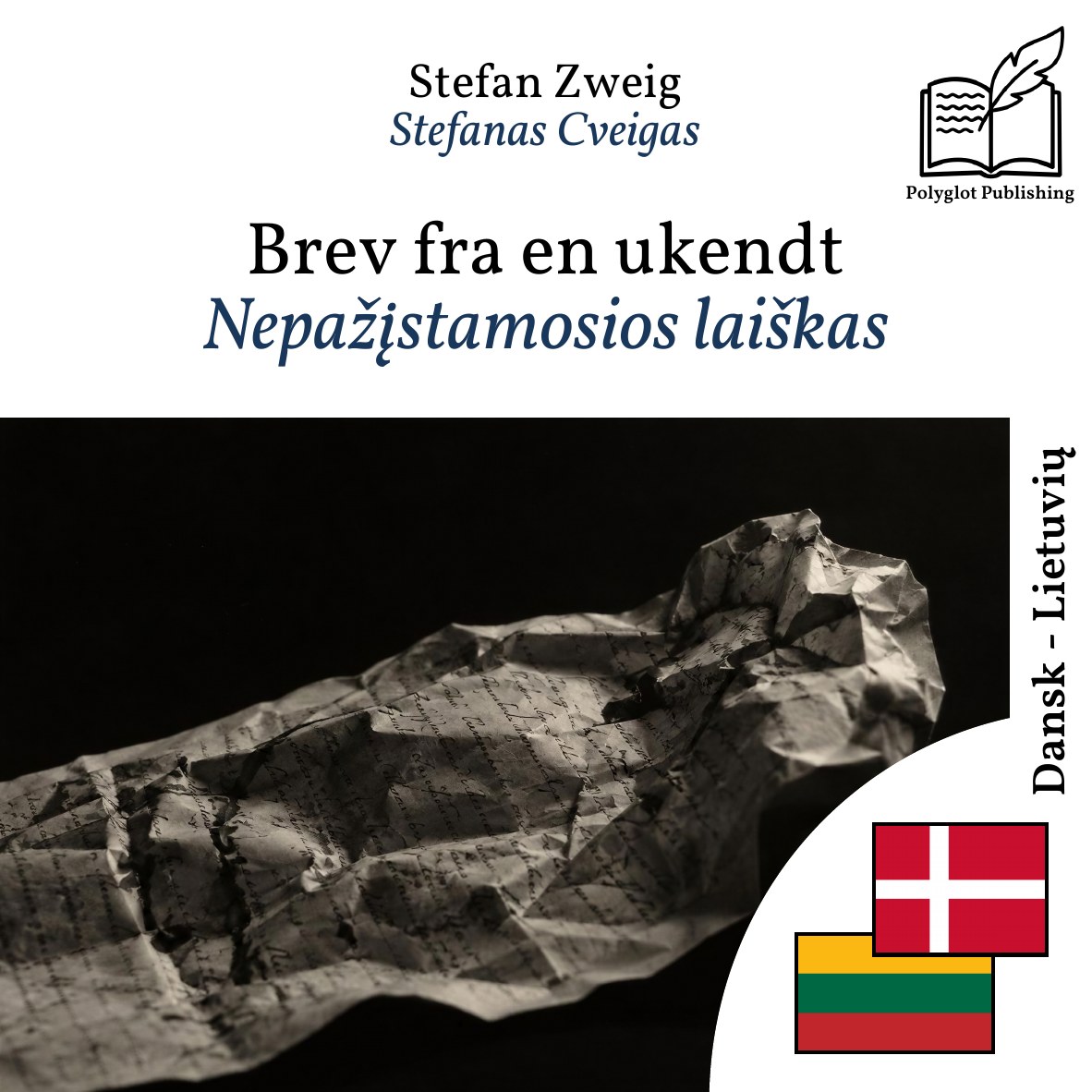 Nepažįstamosios laiškas