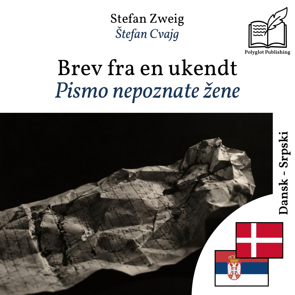 Pismo nepoznate žene