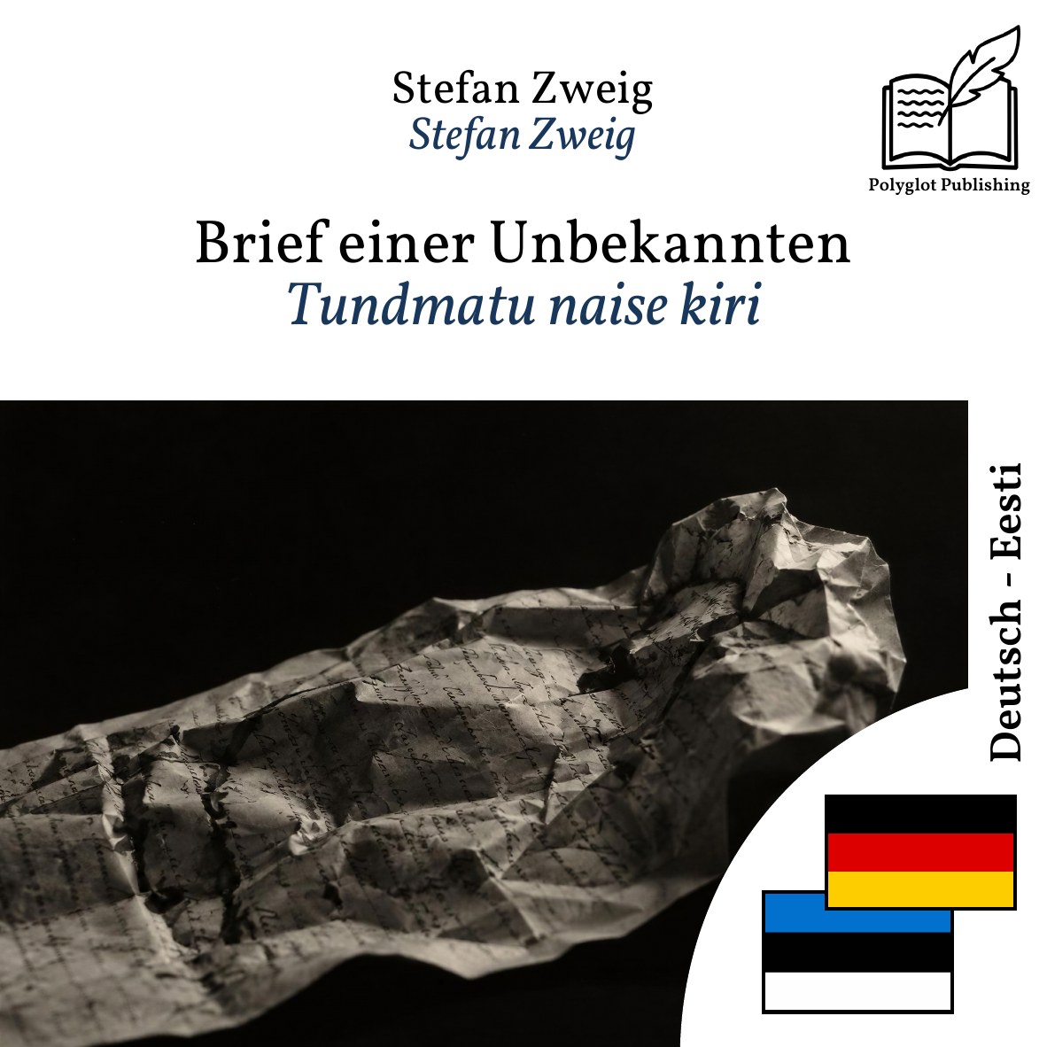 Tundmatu naise kiri