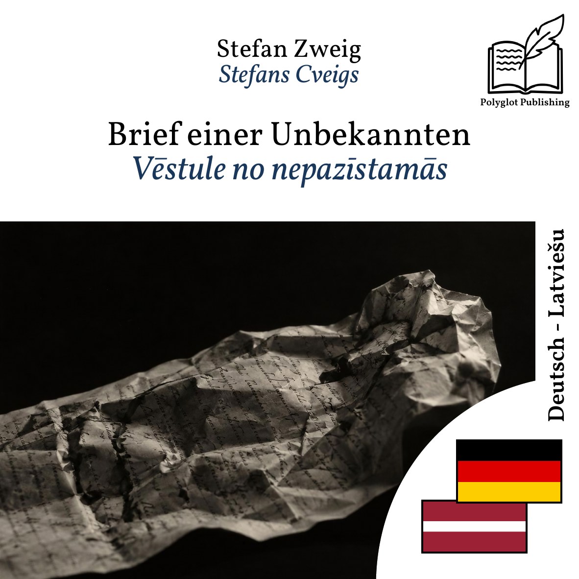 Vēstule no nepazīstamās