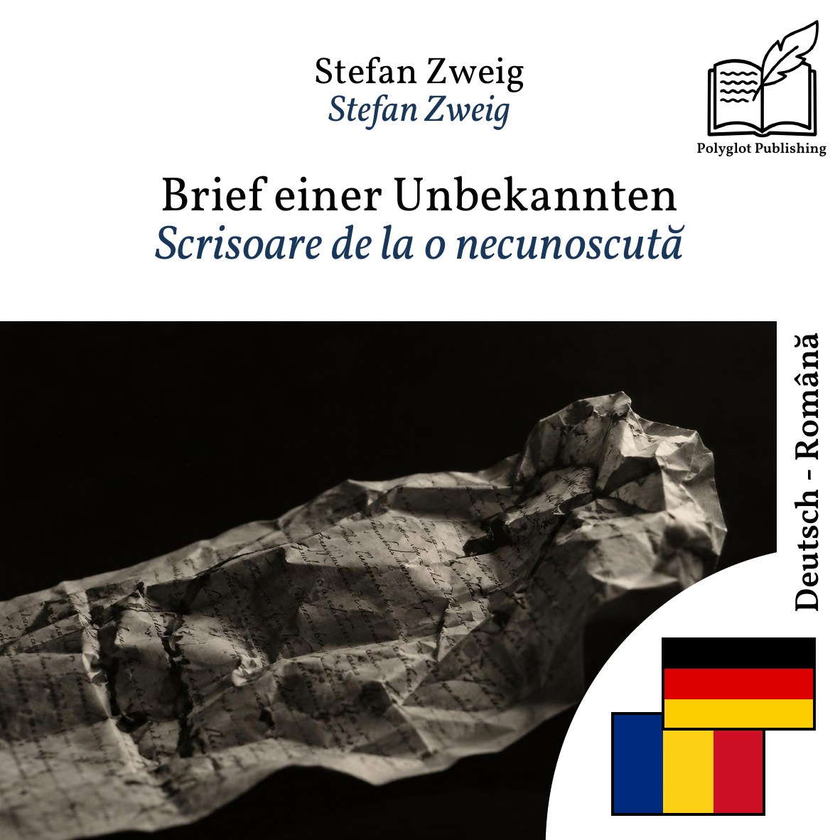 Scrisoare de la o necunoscută