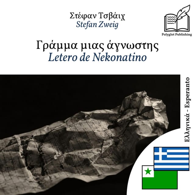 Letero de Nekonatino