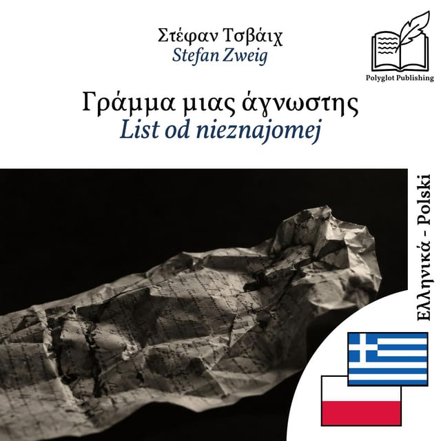 List od nieznajomej