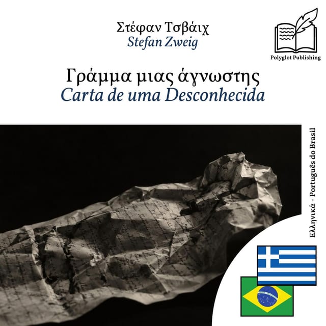 Carta de uma Desconhecida