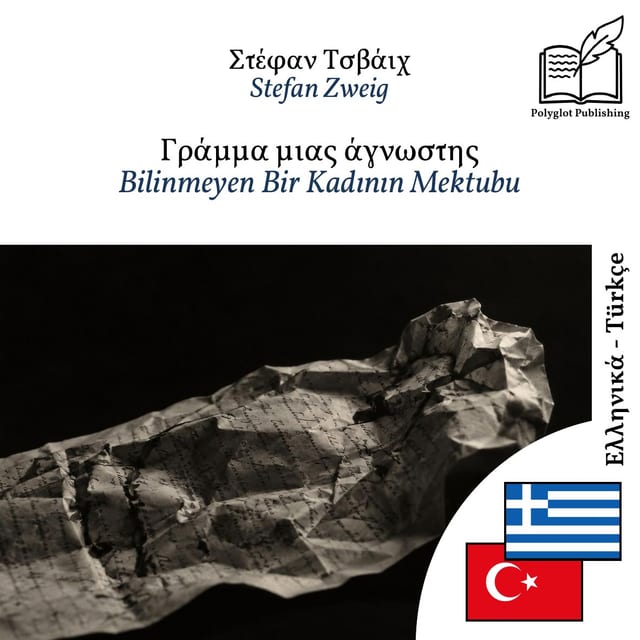 Bilinmeyen Bir Kadının Mektubu