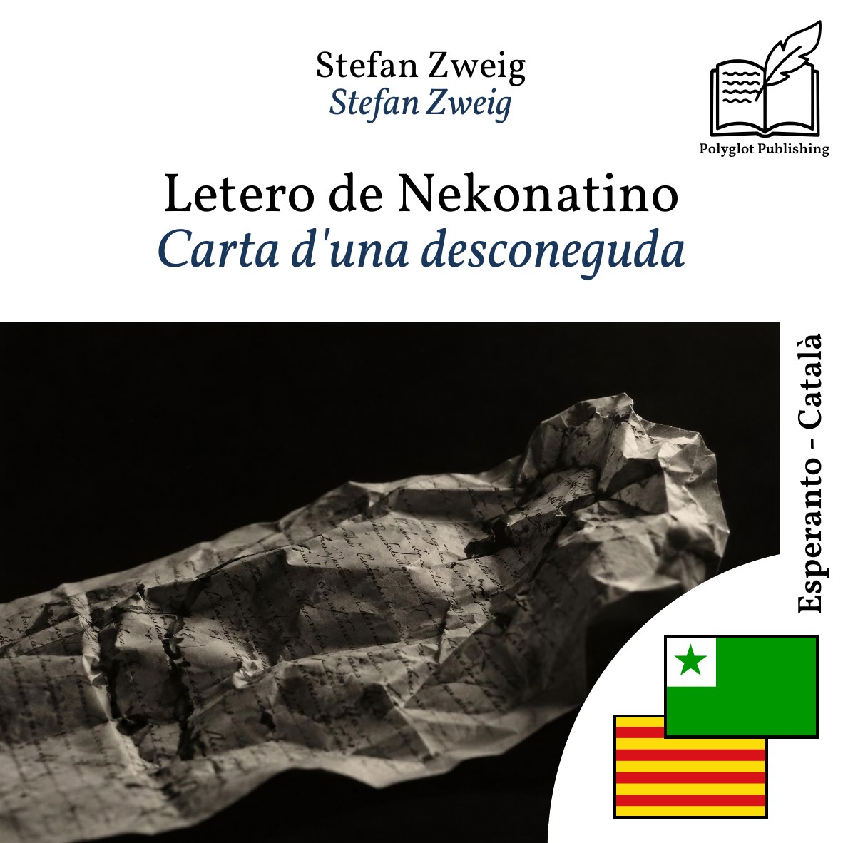 Carta d'una desconeguda