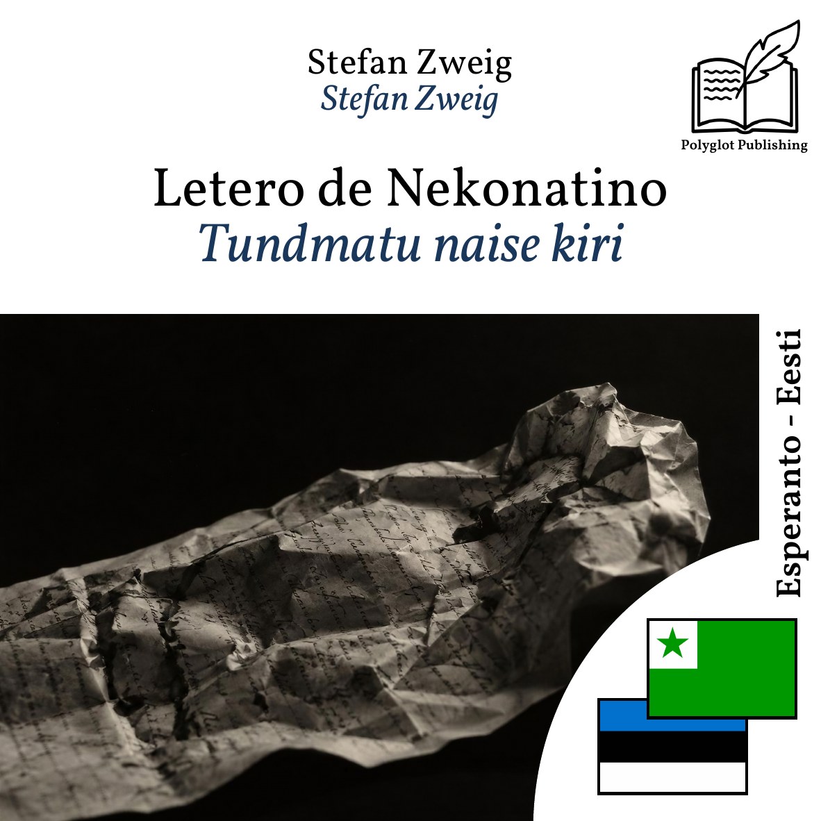 Tundmatu naise kiri