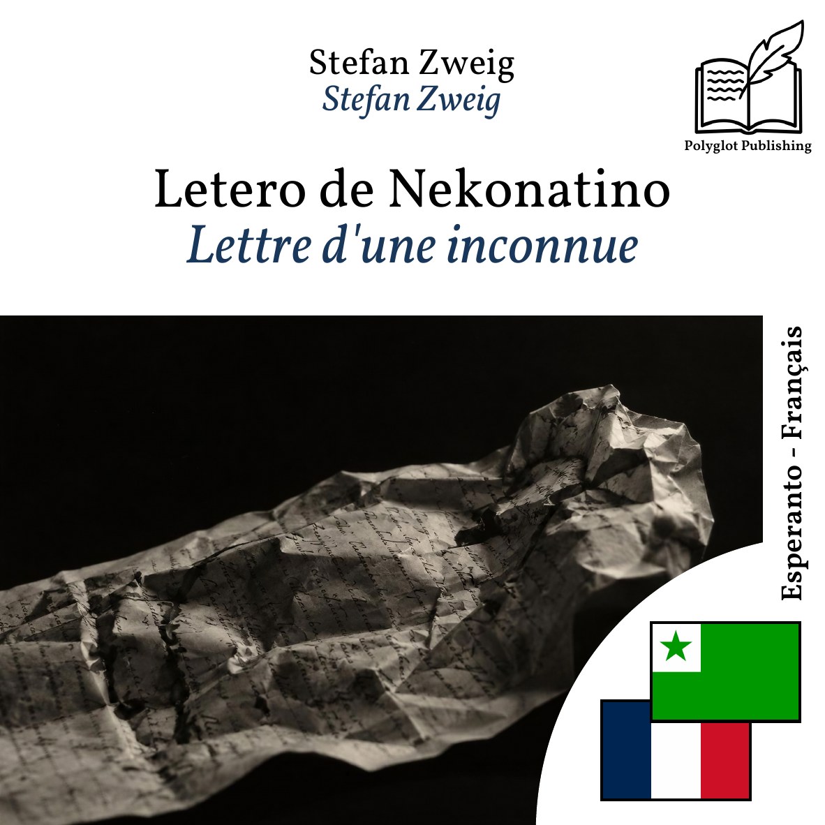 Lettre d'une inconnue