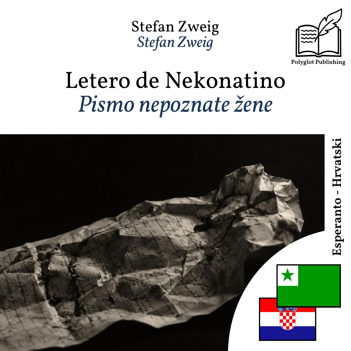 Pismo nepoznate žene