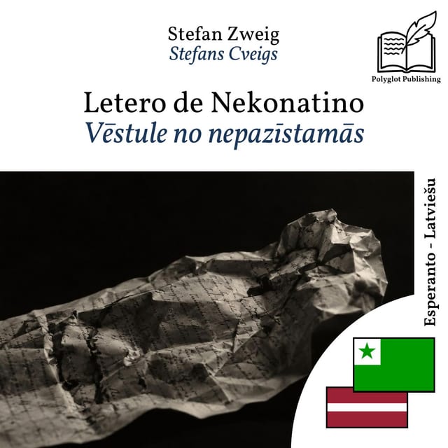 Vēstule no nepazīstamās