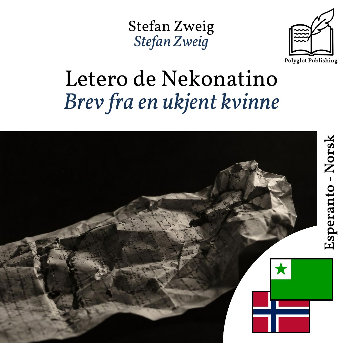Brev fra en ukjent kvinne