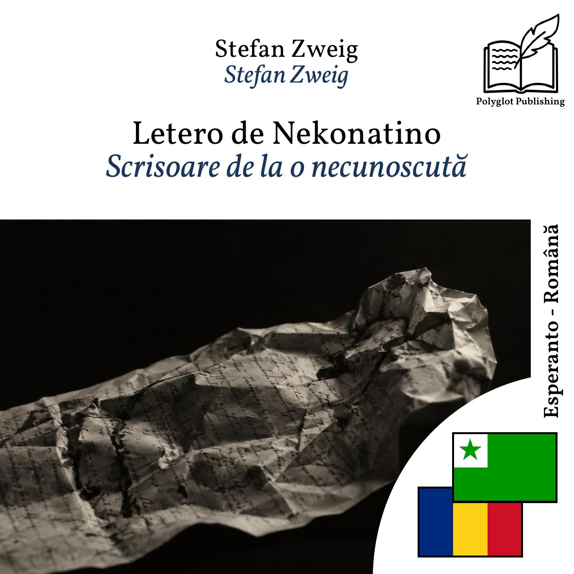 Scrisoare de la o necunoscută