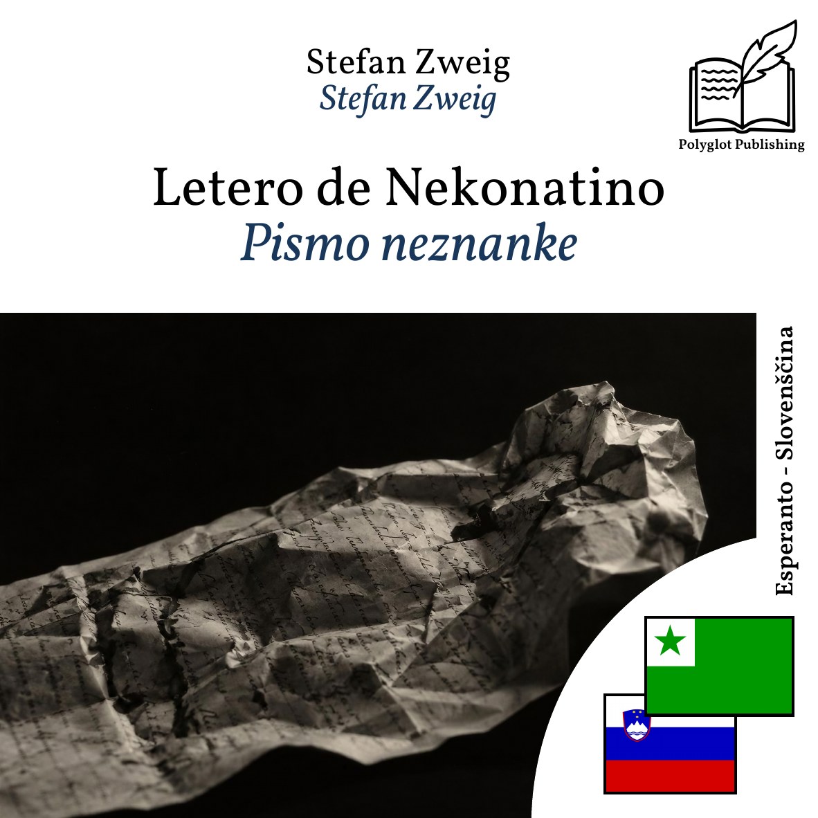 Pismo neznanke