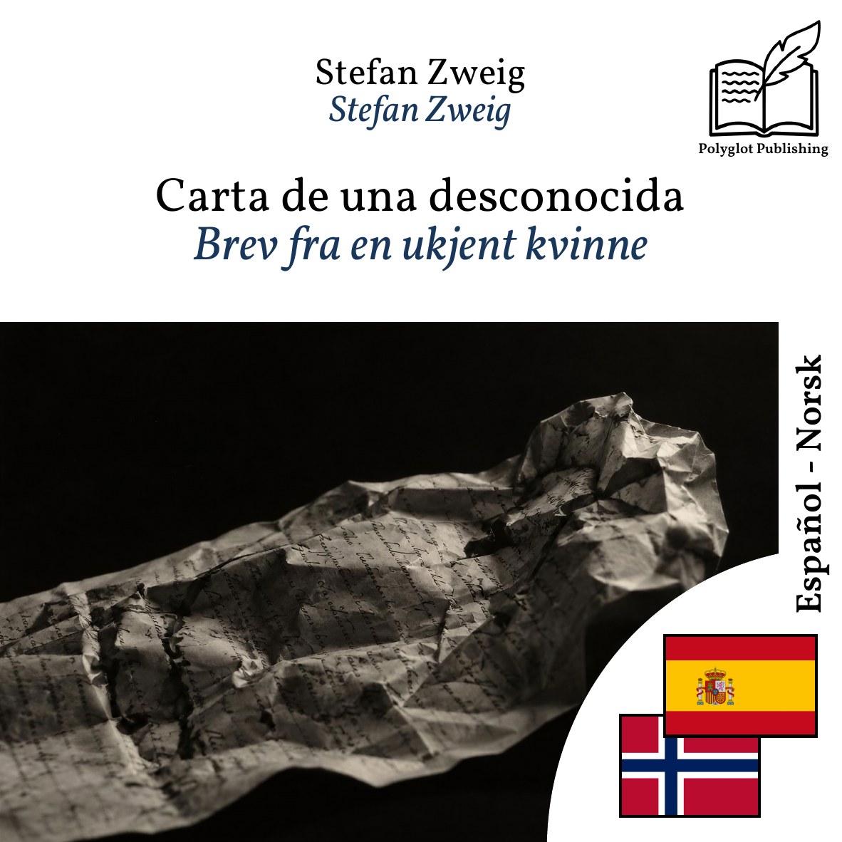 Brev fra en ukjent kvinne