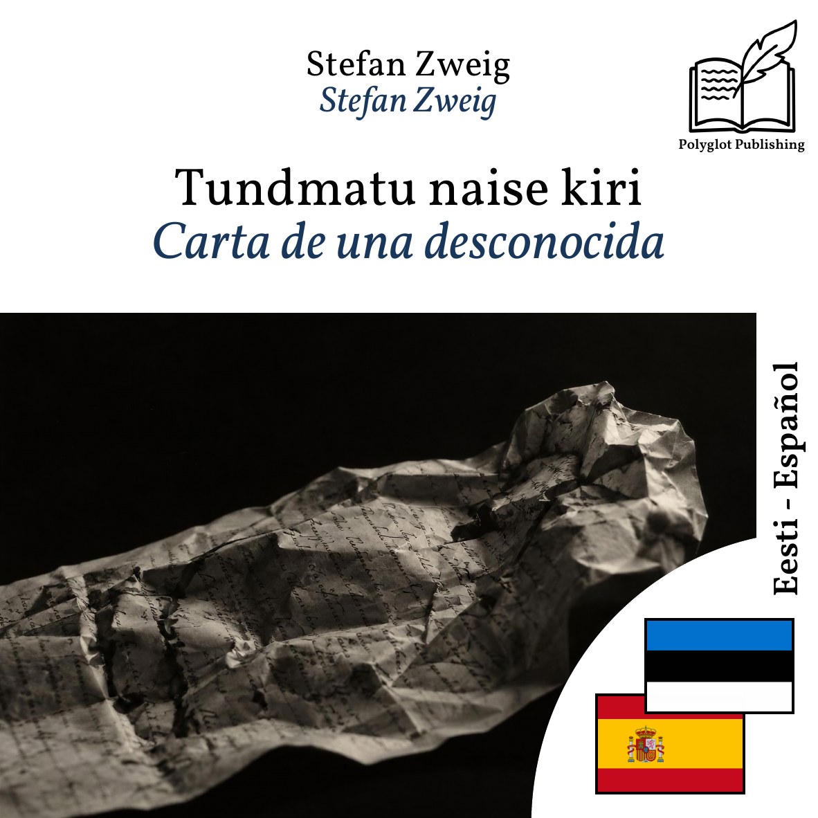Carta de una desconocida