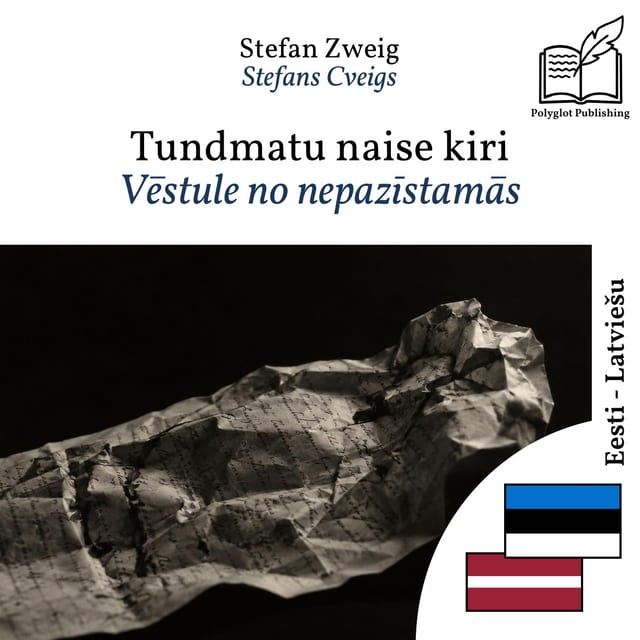 Vēstule no nepazīstamās
