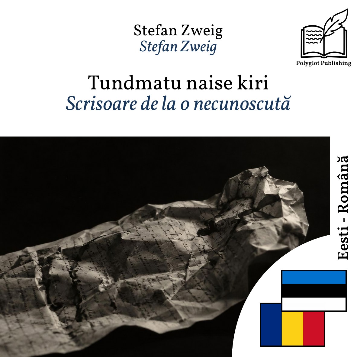 Scrisoare de la o necunoscută