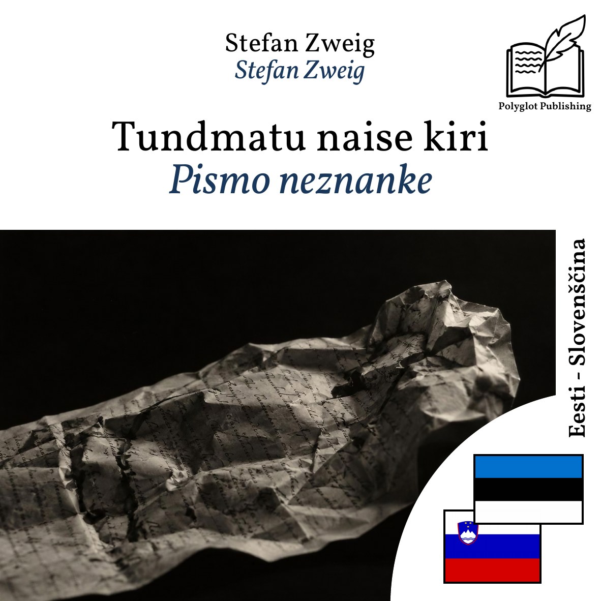 Pismo neznanke