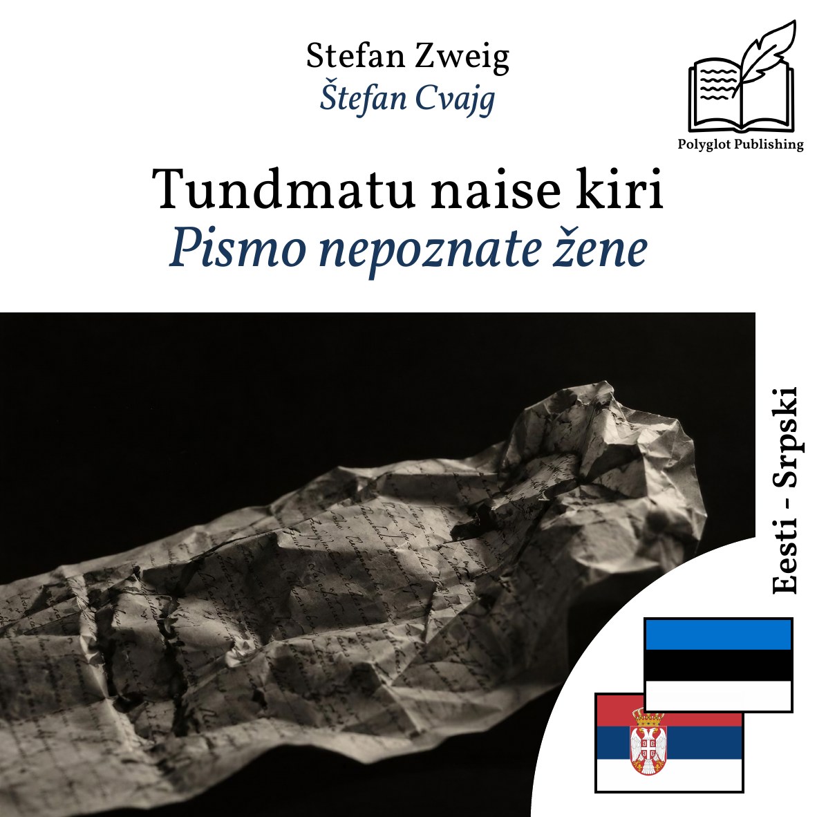 Pismo nepoznate žene