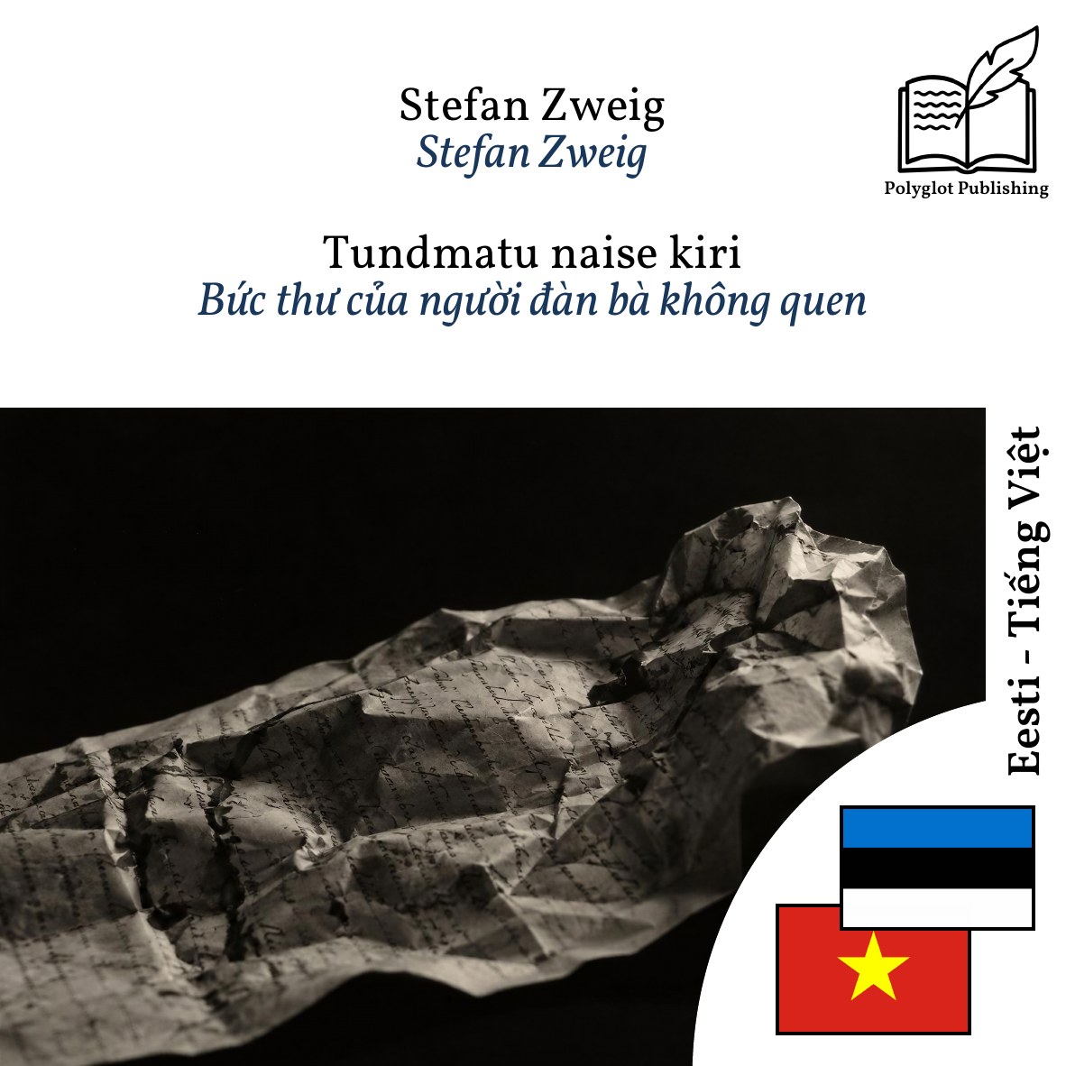 Bức thư của người đàn bà không quen